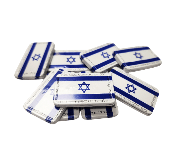מטבעות מולטיזן דגל ישראל 1 ק"ג