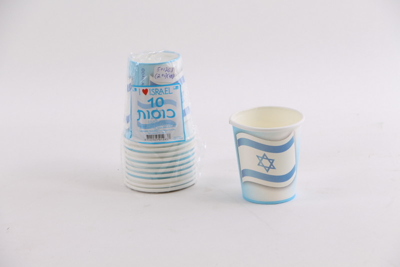 10 כוסות נייר דגל ישראל 8X5 סמ