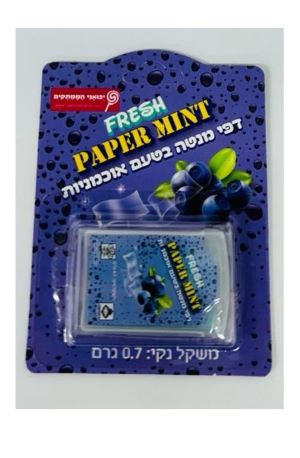 דפי מנטה בטעם אוכמניות בודד