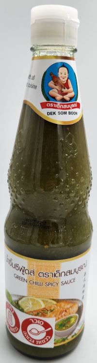רוטב קארי ירוק לבישול 345 גרם