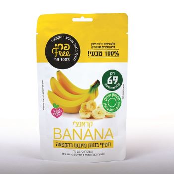 פרי FREE חטיף בננה קראנצ'י