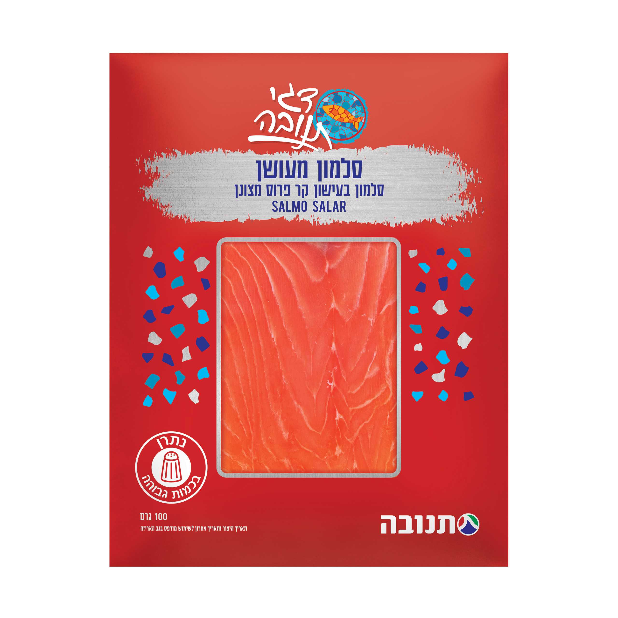 סלמון מעושן תנובה 100 גרם