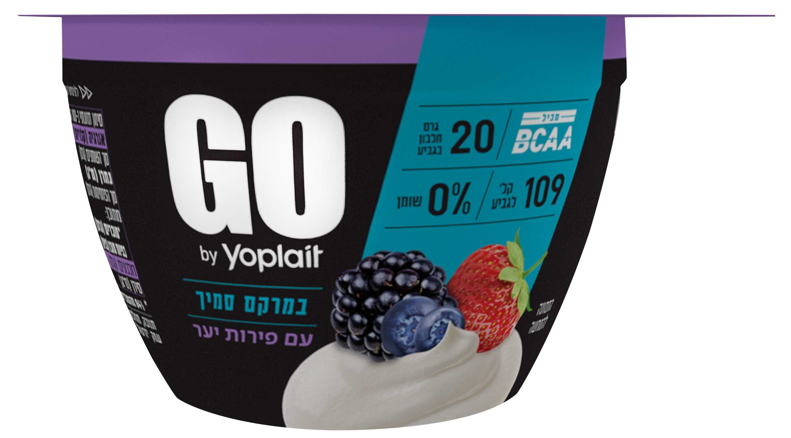 יוגורט גו במרקם סמיך עם פירות יער 0% 200 גרם