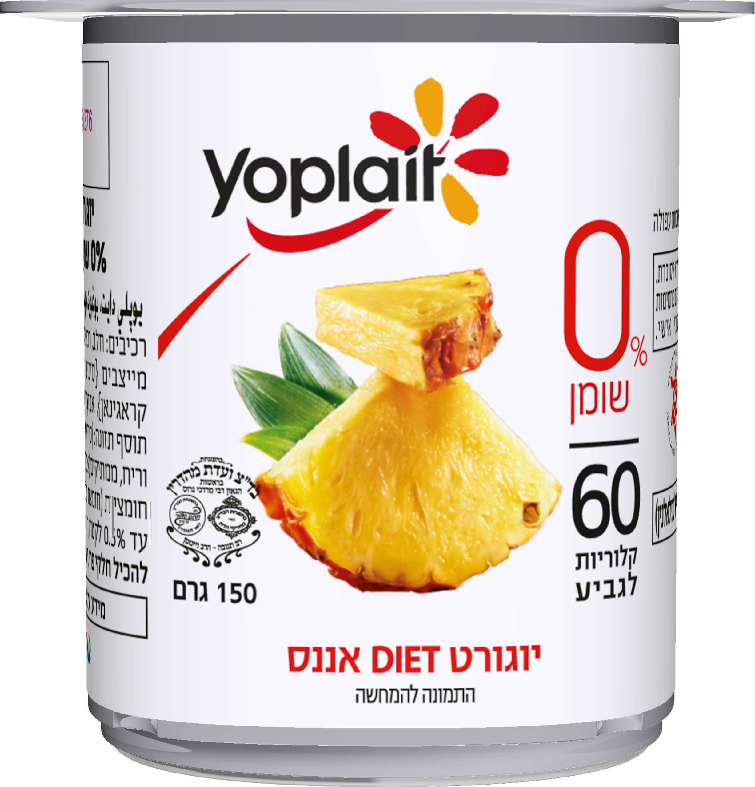 יופלה אננס 0%