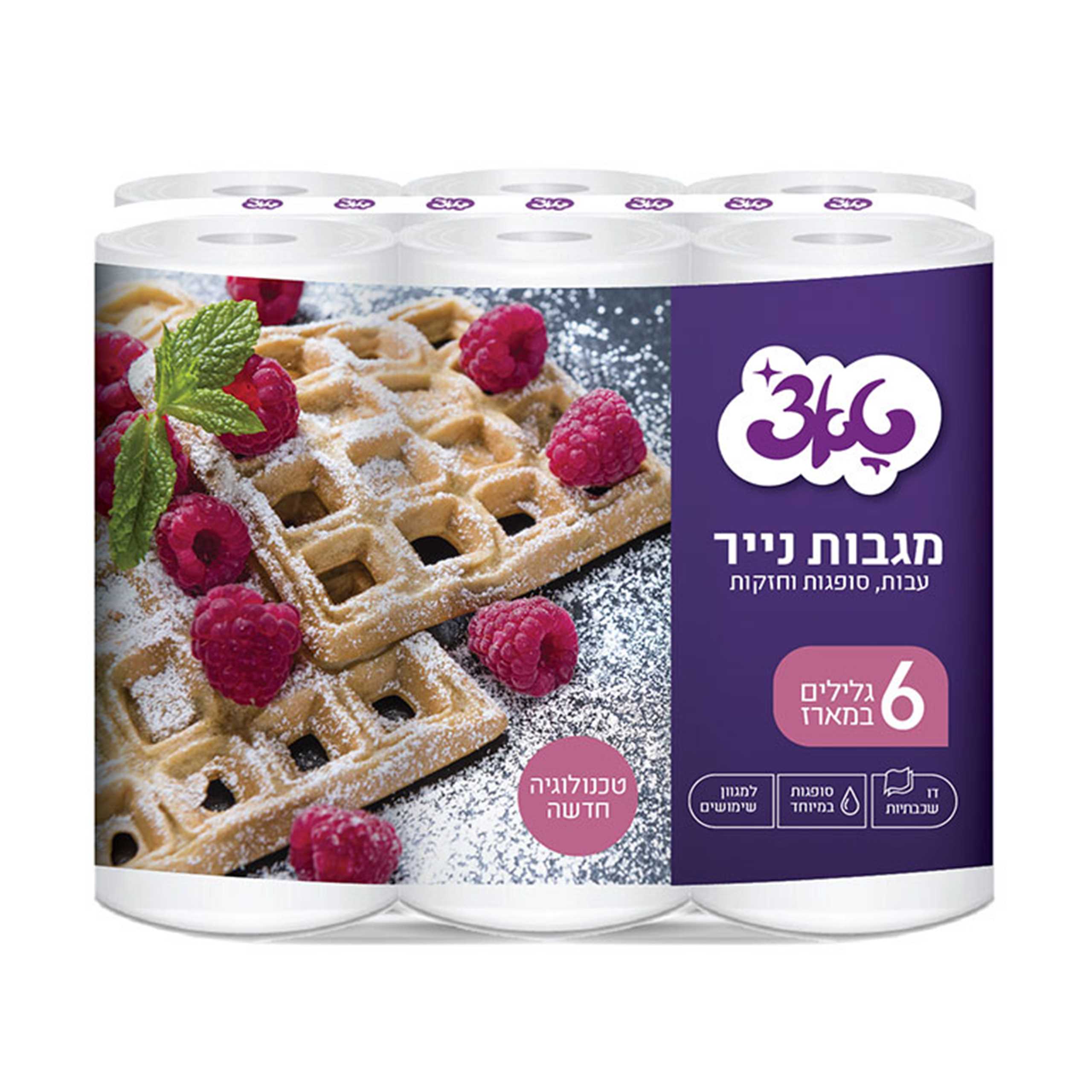 מגבות נייר סופג טאצ' 6 יחידות