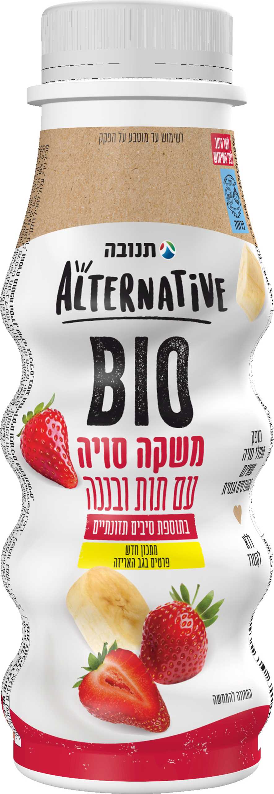 משקה סויה ביו תות בננה אלטרנטיב 250 מ"ל