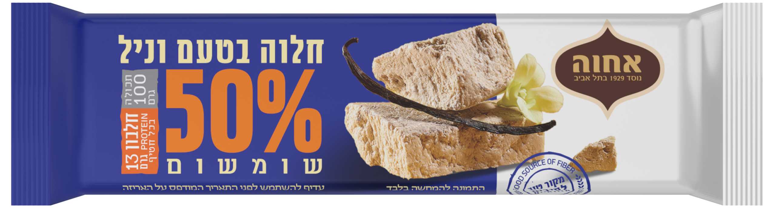 חטיף חלוה וניל אחוה 100 גרם