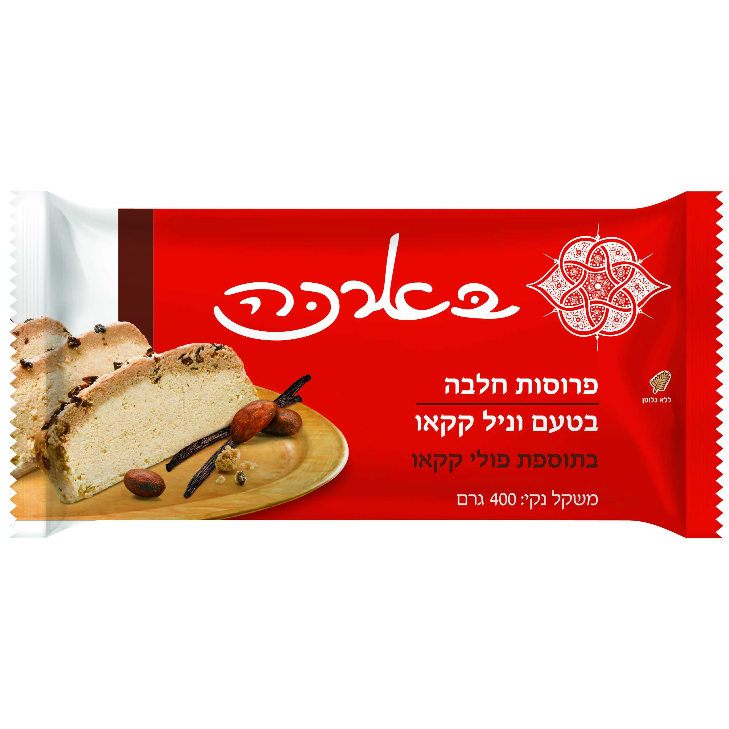פרוסות חלווה שוקו וניל בארכה 400 גרם