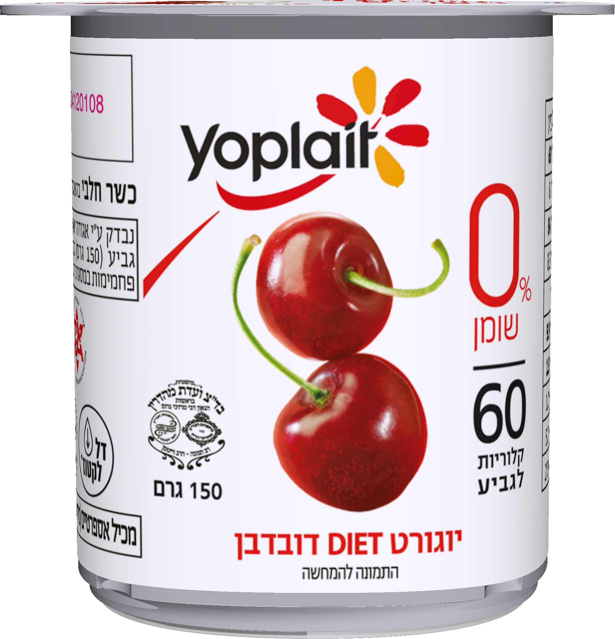יוגורט דובדבן 0% שומן