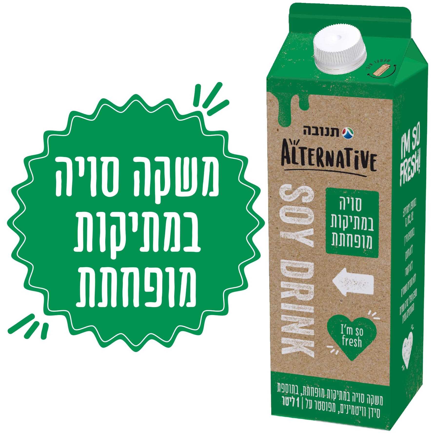 משקה סויה במתיקות מופחתת