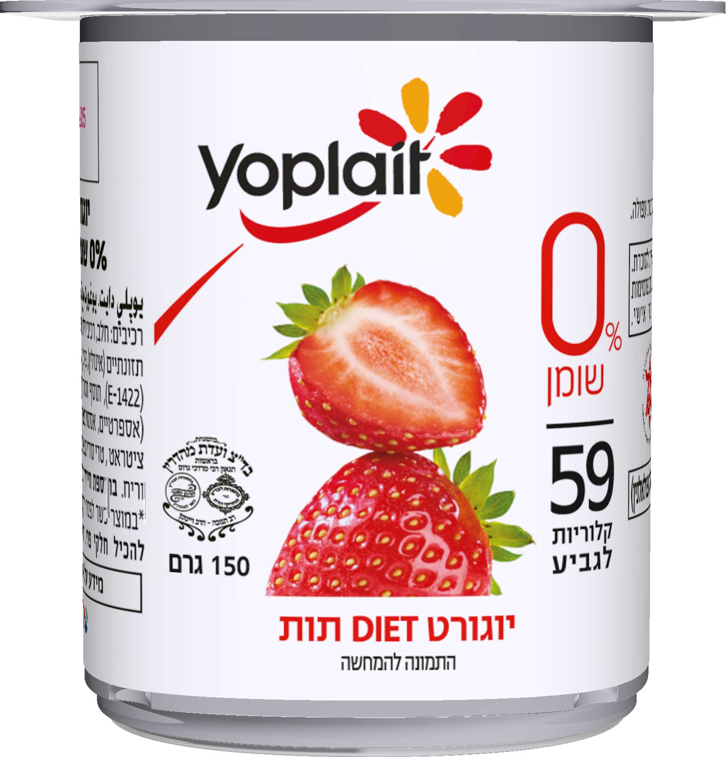 יוגורט ביו דיאט תות 0% 150 גרם