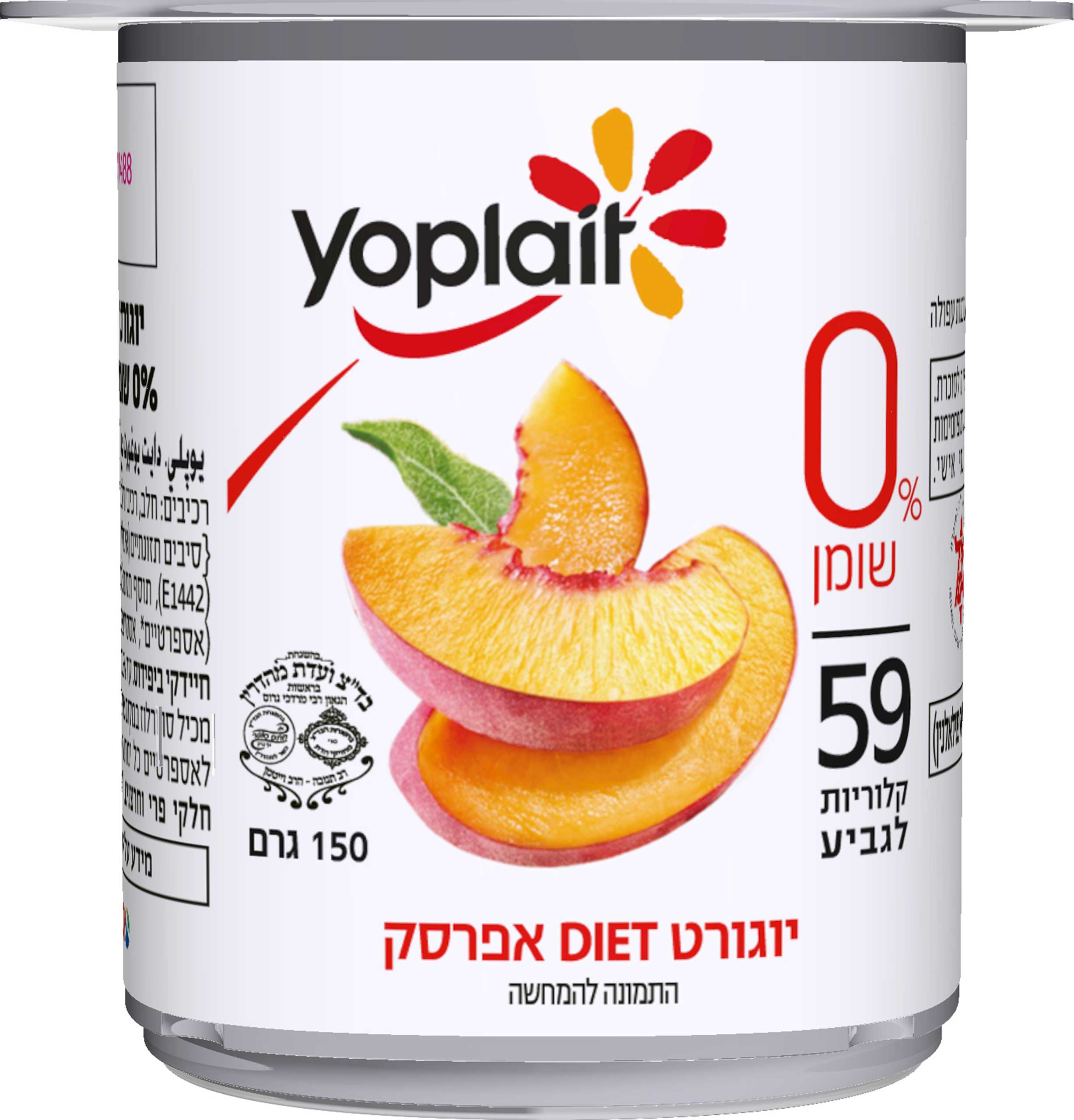 יופלה דיאט אפרסק