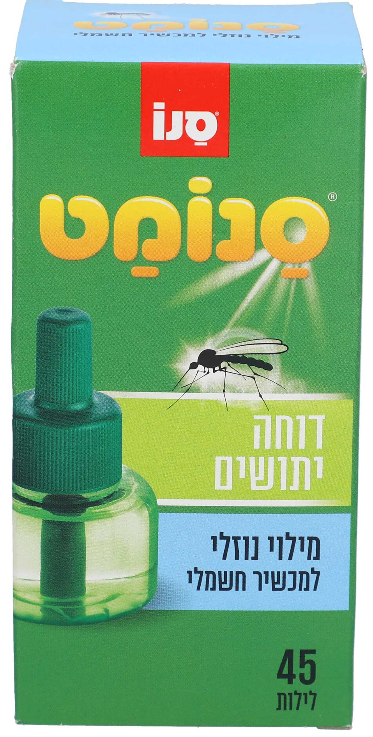 סנומט מילוי 45 לילות