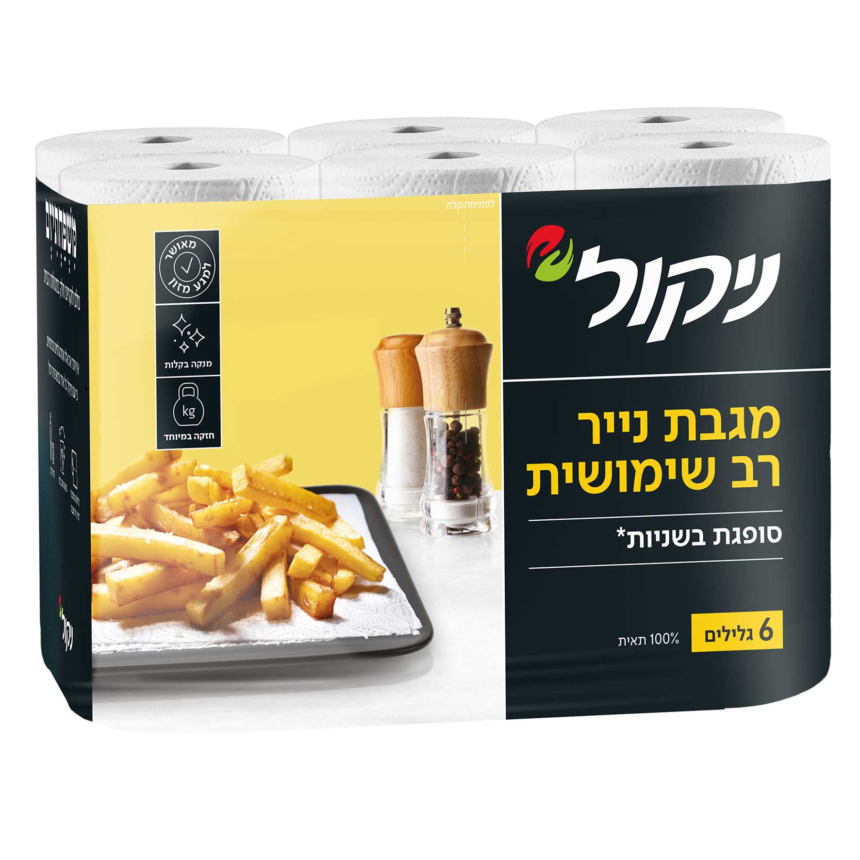 מגבת נייר ניקול 6 גלילים