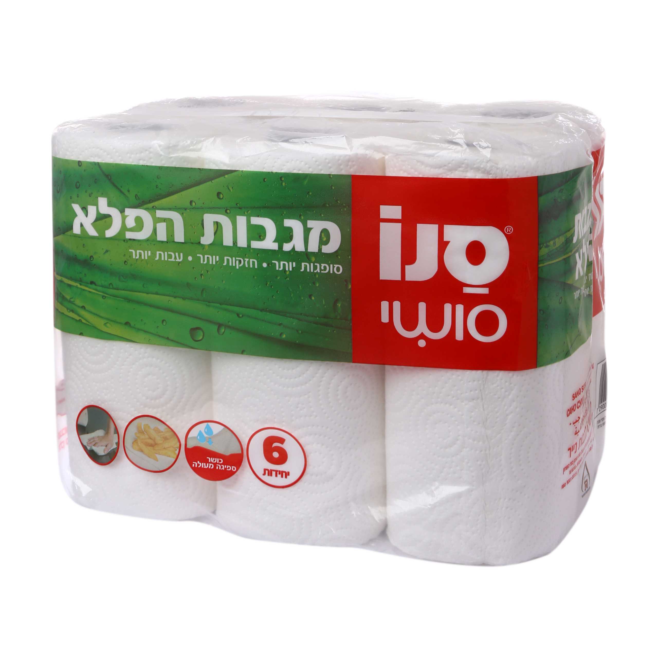 מגבות נייר הפלא שישייה סנו