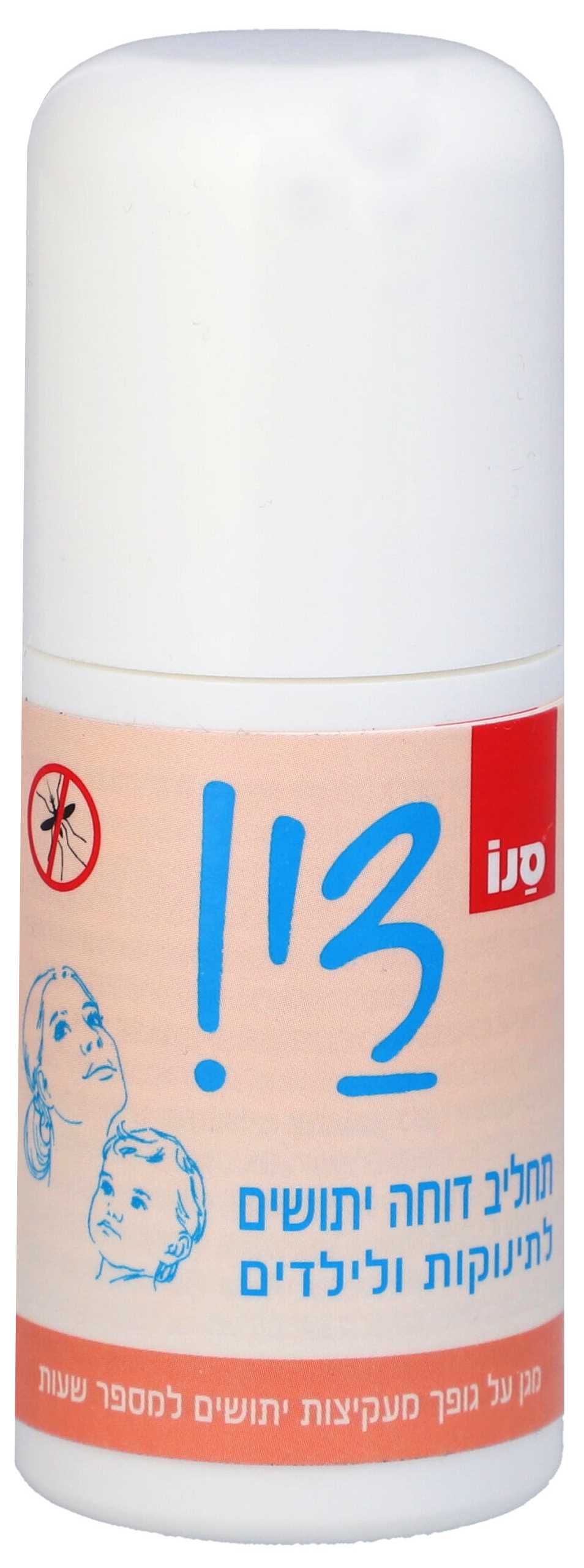 תחליב דוחה יתושים ילדים רולאון 50 מ"ל