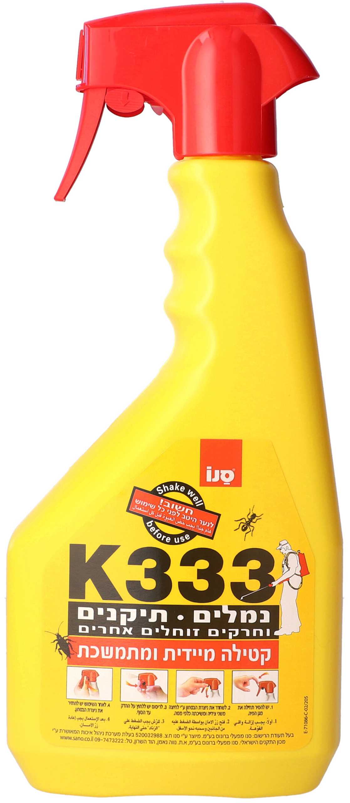 750מ"ל K-333 סנו קוטל חרקים