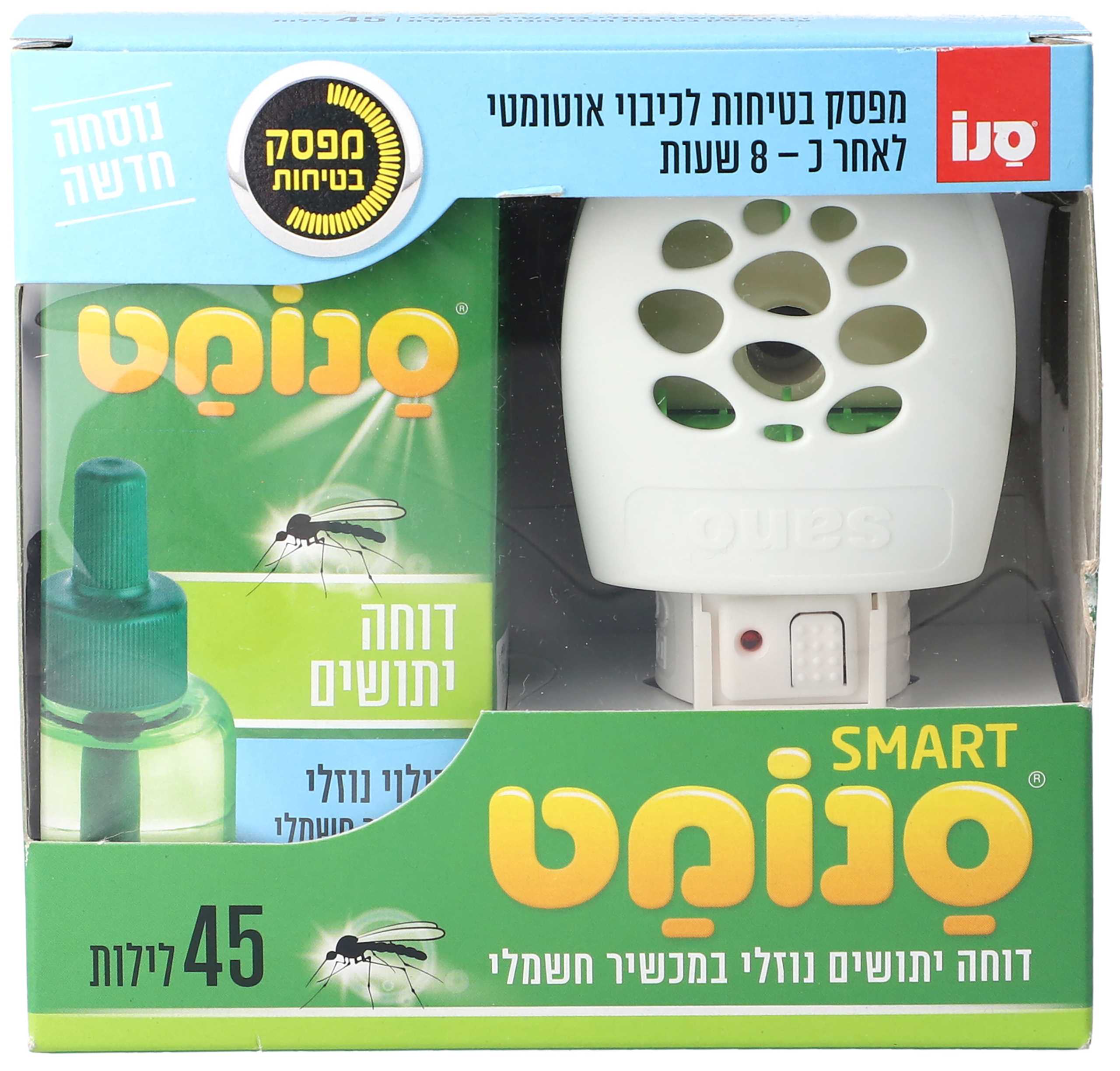 סנומט סמארט 45 ליליות