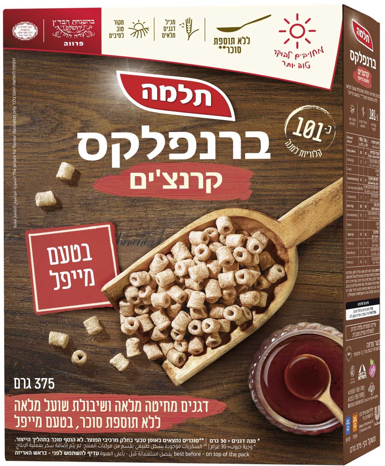 ברנפלקס קרנצ'ים מייפל 500 גרם תלמה