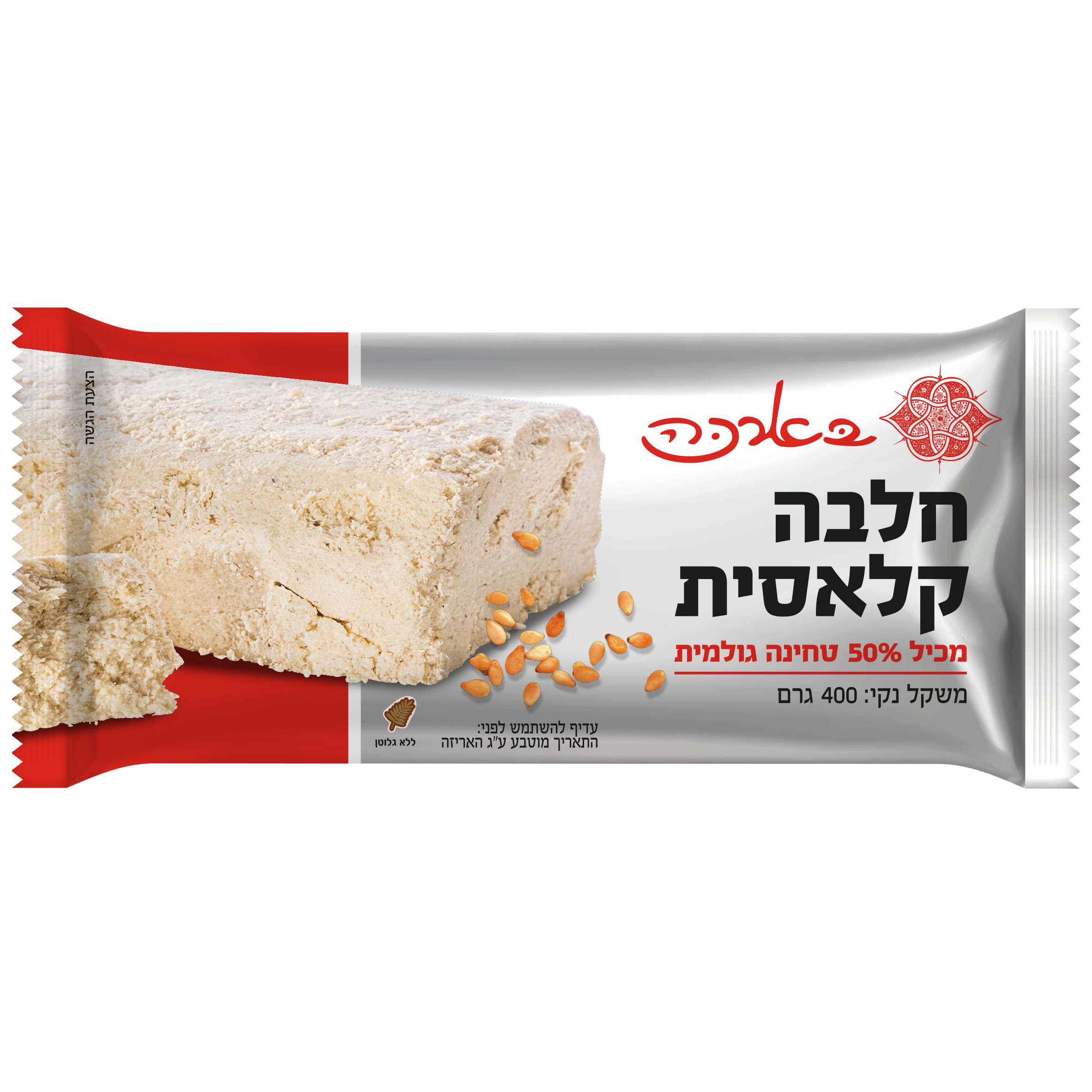 חלווה קלאסית בארכה 400 גרם