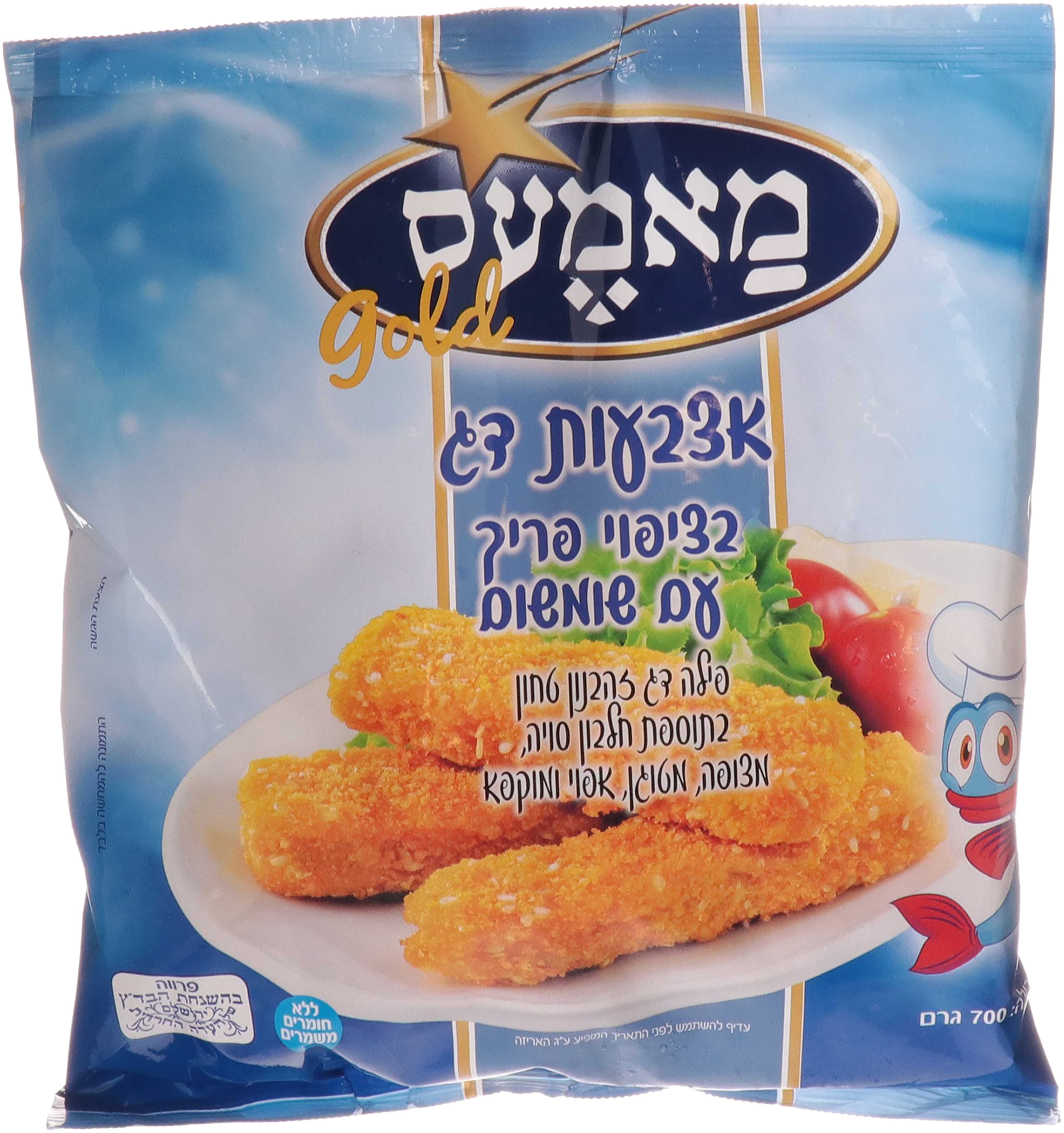 אצבעות דג מאמס 700 גרם